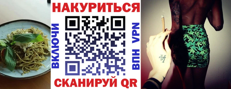 OMG   наркотики  Нестеров  Еда ТГК конопля 