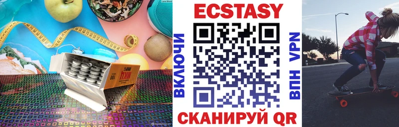 купить  сайты  Нестеров  Экстази Philipp Plein 