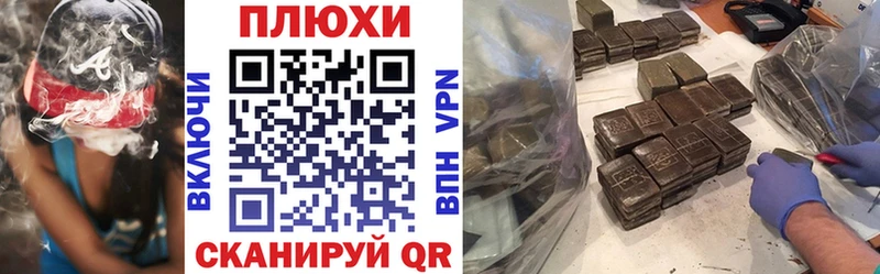 Гашиш гарик  Нестеров 