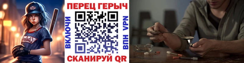 ГЕРОИН хмурый закладка Нестеров
