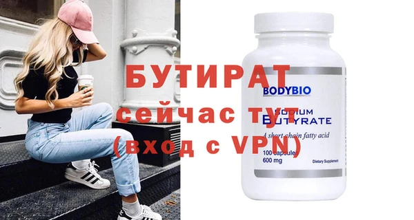гашиш Красноперекопск