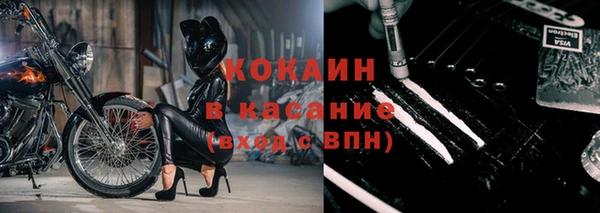 spice Краснослободск