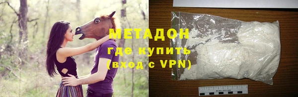 гашиш Красноперекопск