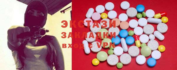 гашиш Красноперекопск