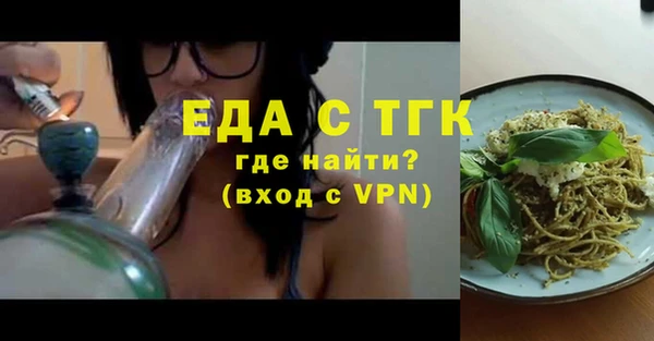 spice Краснослободск
