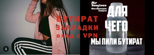 гашик Корсаков