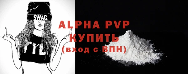 гашиш Красноперекопск