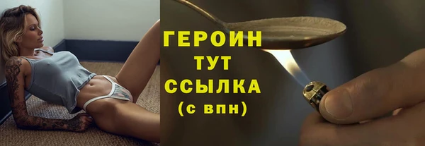 гашиш Красноперекопск