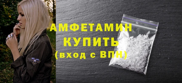 гашиш Красноперекопск