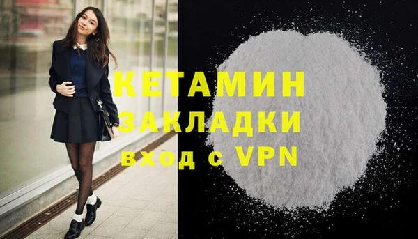 spice Краснослободск