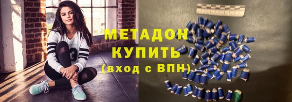 гашиш Красноперекопск