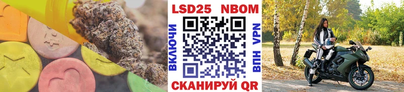 ЛСД экстази ecstasy мориарти телеграм Нестеров