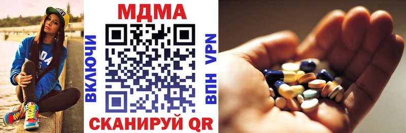 даркнет сайт  Нестеров  МДМА кристаллы 