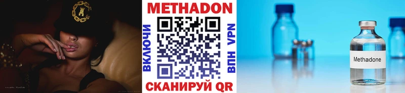 Метадон мёд Нестеров