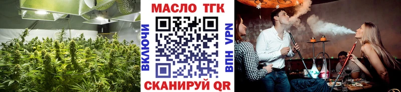 ТГК концентрат  Нестеров 