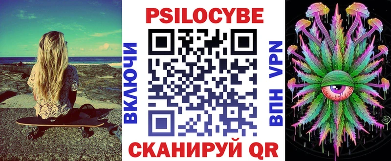 даркнет сайт Нестеров Галлюциногенные грибы Magic Shrooms